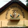 PMV School