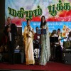 Mahilam Pookkal 2010