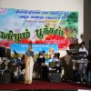 Mahilam Pookkal 2010