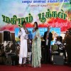 Mahilam Pookkal 2010