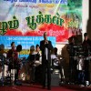Mahilam Pookkal 2010