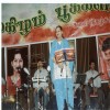 Mahilam Pookkal 2008
