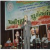 Mahilam Pookkal 2008