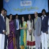 Mahilam Pookkal 2012