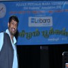 Mahilam Pookkal 2012