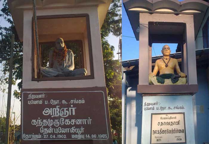 Puloly History