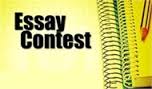 Essay Competition 2014